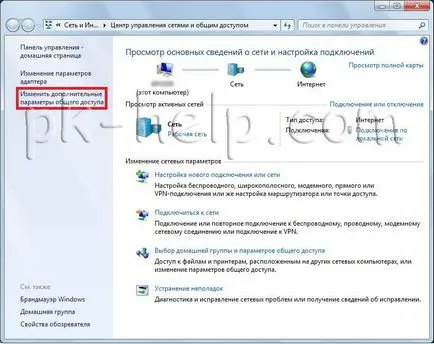 Conectarea și configurarea unei imprimante de rețea în Windows 7