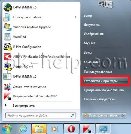 Conectarea și configurarea unei imprimante de rețea în Windows 7