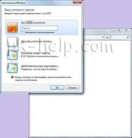 Conectarea și configurarea unei imprimante de rețea în Windows 7