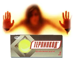 Последици от получаване Terpinkod
