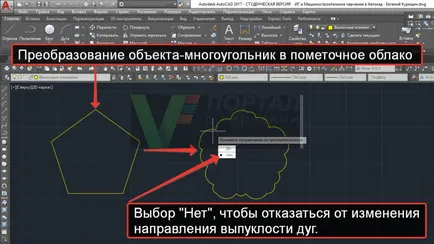 Revision felhő, felhő parancs az AutoCAD