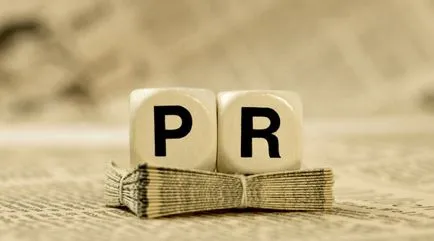 PR правила как да се насърчава стартирането си