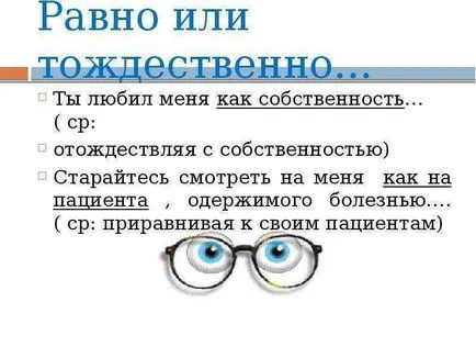 Представяне на запетаята преди Съюза като