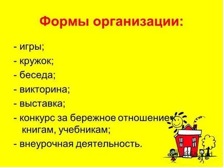 Представяне на икономическото образование на младите ученици