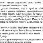 Правописа на месечна кръв безплатно, видео, който е направил коментар, дали да се отстранят възможно форум отговори