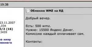 Profitgid - Вашето ръководство, за да се печелят пари в интернет