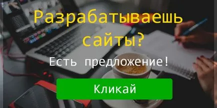 Случайни полета в WordPress - използване и прилагане на практика