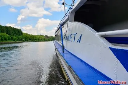 Разходка по - ракетата - за зона за отдих - Bay на радост - Москва разходки, разходки