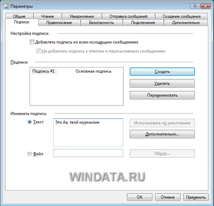 Program Windows Mail üzeneteket küldeni, ablakok apróhirdetés