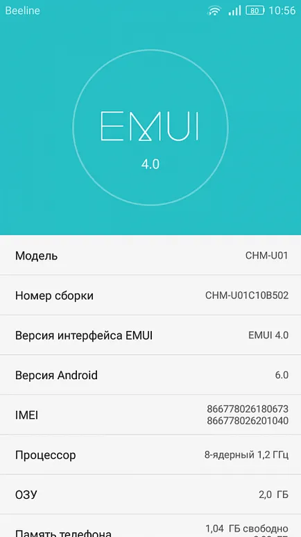 b502 Firmware (Android 6 beta rus) 4c huawei onoare