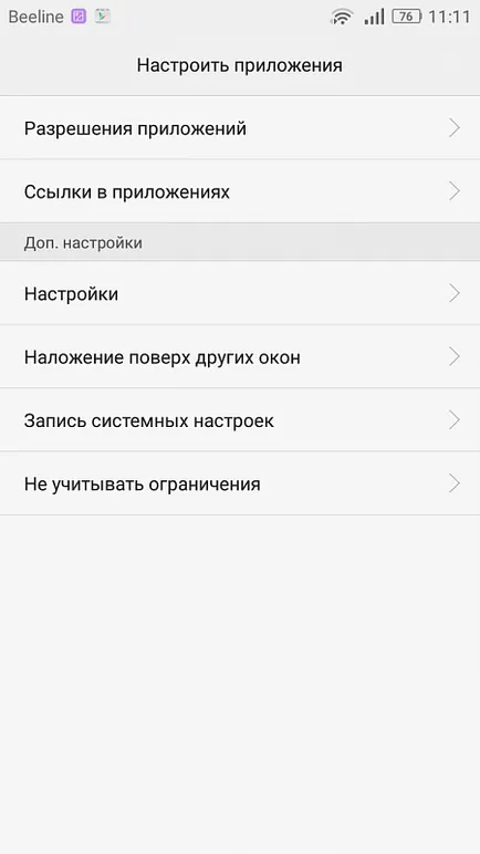 Firmware B502 (android 6 Béta rus) Huawei tiszteletére 4c