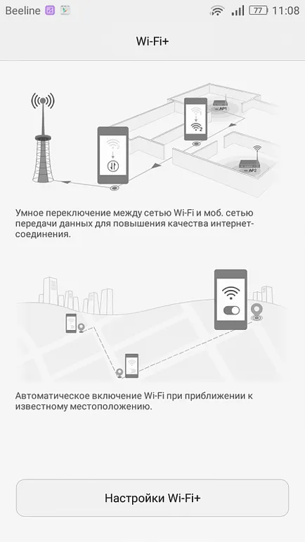 Firmware B502 (android 6 Béta rus) Huawei tiszteletére 4c