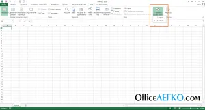 Работа с прозорци на Microsoft Excel