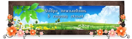 Story Носова Витя Малеев в училище и у дома (втора глава) четат онлайн