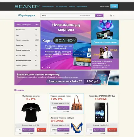Scandy - platform létrehozására aukciók