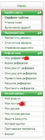 Как да спечелим пари (profittsentre) дори ленивец, приходите в интернет за кликвания и по други начини!