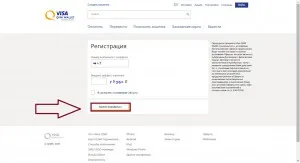 Как да си направим Qiwi портфейла чантата Qiwi, регистрация