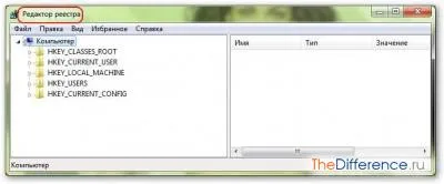 Hogyan megy windows 7 registry