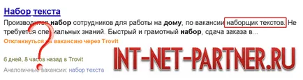 Как да спечелим пари в интернет, пишете 2 мега Съвета