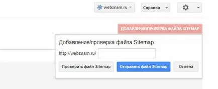 Cum de a descărca o hartă în transferul sitemap Google de informații cu privire la paginile