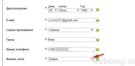 Cum să se înregistreze în PariMatch (Ucraina) înregistrare pe site