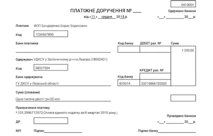 Hogyan kell kitölteni fizetési megbízásokat az adók és díjak - súgórendszerrel