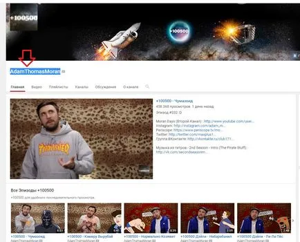 Как да спечелим пари от YouTube канала си от нулата 11 Начини 7 партньорски, блог за печалба в интернет