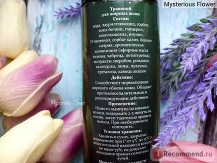 Sampon krími természetes növényi gyűjtemény - „friss, fényes haj - Herbal sampon