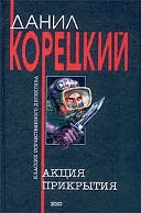 Изтегляне на книгата, за да научите как да разбера хората, 49 прости правила - Сергеева Оксана Mihaylovna