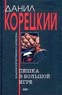 Изтегляне на книгата, за да научите как да разбера хората, 49 прости правила - Сергеева Оксана Mihaylovna