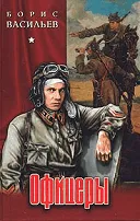 Изтегляне на книгата, за да научите как да разбера хората, 49 прости правила - Сергеева Оксана Mihaylovna