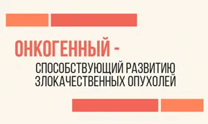 Симптомите и последиците от трихомониаза при деца, бременни и кърмещи