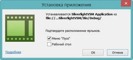 Silverlight 5 alkalmazások böngészőn kívüli