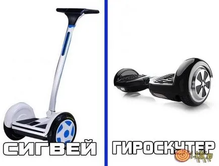 Segway без волана името, как да управляват, за разлика от giroskutera