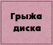 Szakemberek - FSUE Bryansk Ortopédiai Enterprise