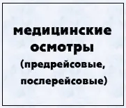 Szakemberek - FSUE Bryansk Ortopédiai Enterprise