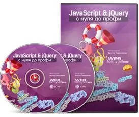 Interaktív kép segítségével jquery