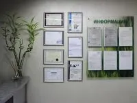 Dayan Stomatologie din Novosibirsk 1 recenzie de la utilizatori