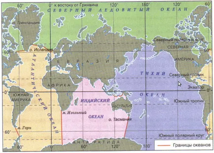 Има ясни граници между океаните