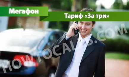 Tarif „trei“ pe un megafon - descriere, conectare și deconectare a tarifului pentru trei megafon