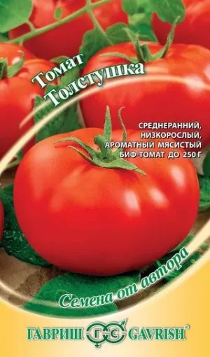 Tomate - descrierea grăsuț a soiului, caracteristicile fructelor-roșii în creștere și consiliere