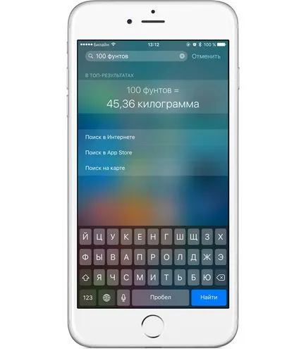 Топ 25 на Iphone скрити функции, които трябва да знаете - новини от света на ябълка