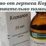 Mosquito ухапване премахване на подуване и сърбеж на снимка на детето и подуване, зачервяване, отколкото да помаже първият