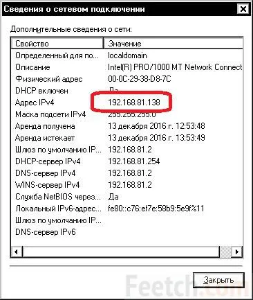 Windows отдалечен десктоп връзка и настройка 10