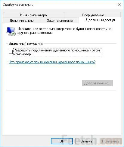 Windows отдалечен десктоп връзка и настройка 10