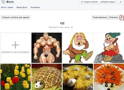 Изтриване на снимки в Facebook