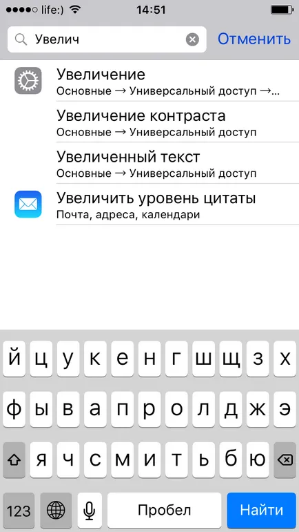 9 ios teljesítményének javítására három egyszerű lépésben