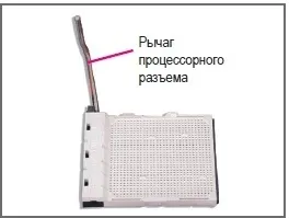 Монтаж на процесора и охладителната система