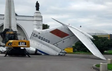 Изхвърляне на самолети