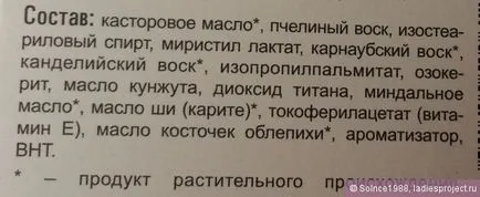 Хидратиращ и възстановяващ балсам за устни - Ший - от зелено мама - отзиви, снимки и цена